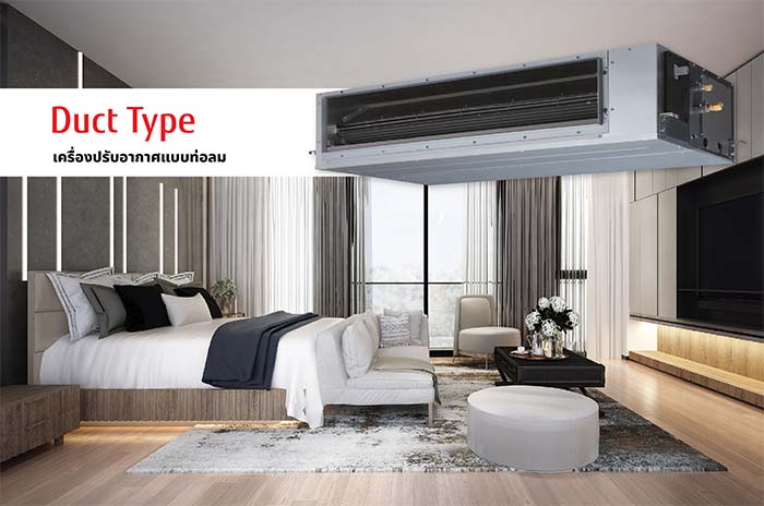 Duct type air conditioner (Duct Type)
