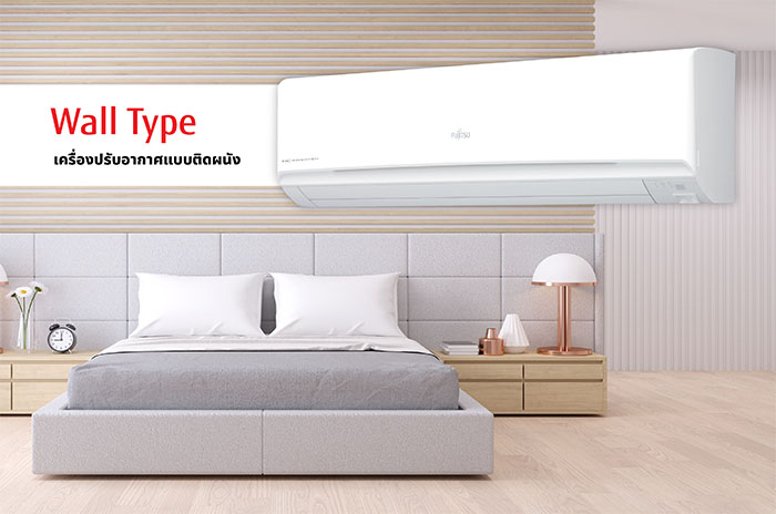 Wall mounted air conditioner (Wall Type)